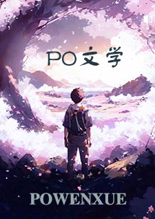 高岭之花(1v2)